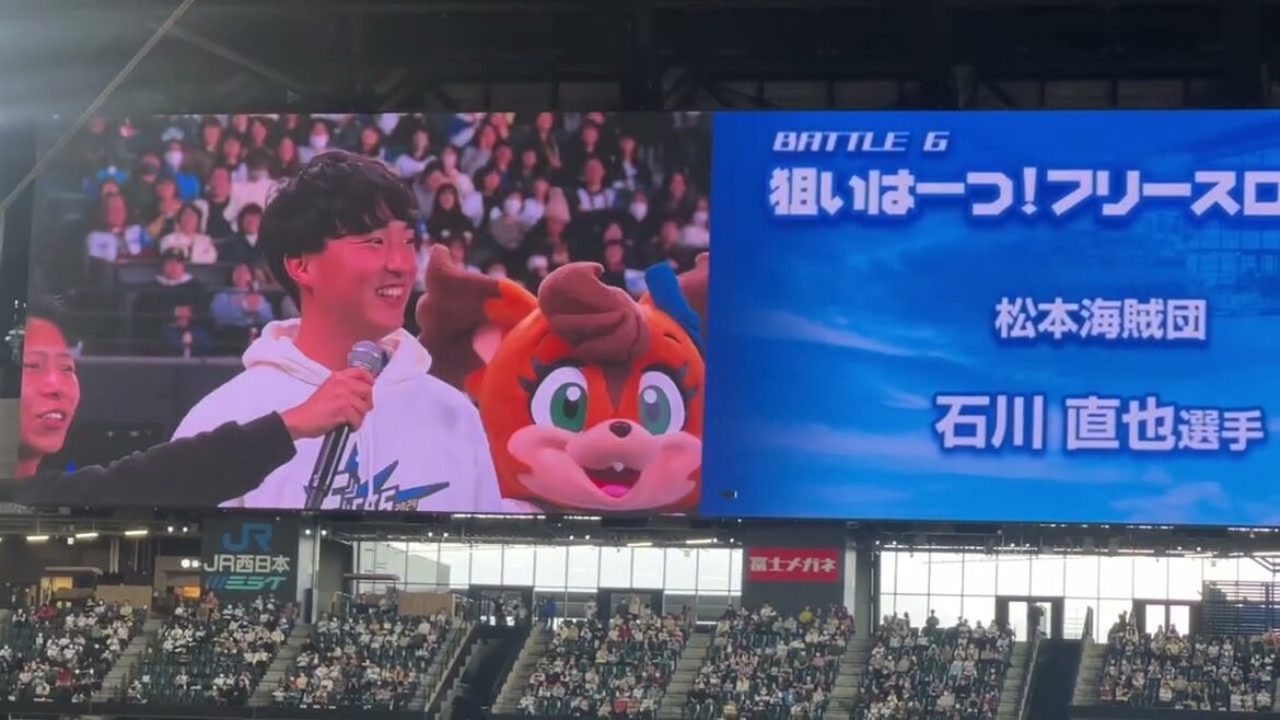 【Fフェス】石川直也がフリースロー対決に登場‼︎難しすぎる対決に成功者は1名のみ‼︎ 北海道日本ハムファイターズエスコンフィールド北海道
