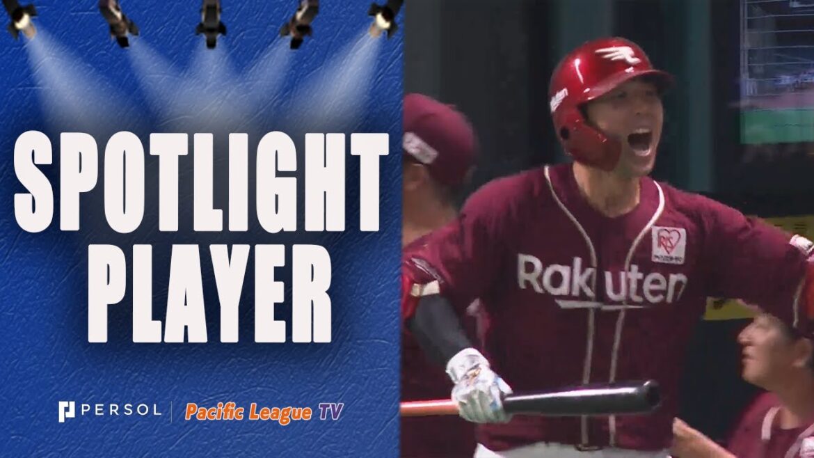 Daichi Suzuki 3-Run Blast! Daichi Suzuki 3-Run Blast!