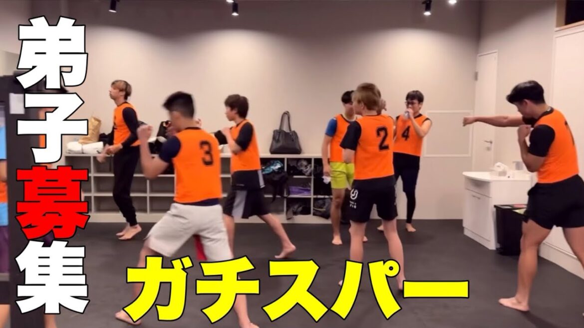 弟子募集したらエラい事になった…【ガチスパーで衝撃連発…】久保優太【前編】#rizin 弟子募集したらエラい事になった…【ガチスパーで衝撃連発…】久保優太【前編】#rizin