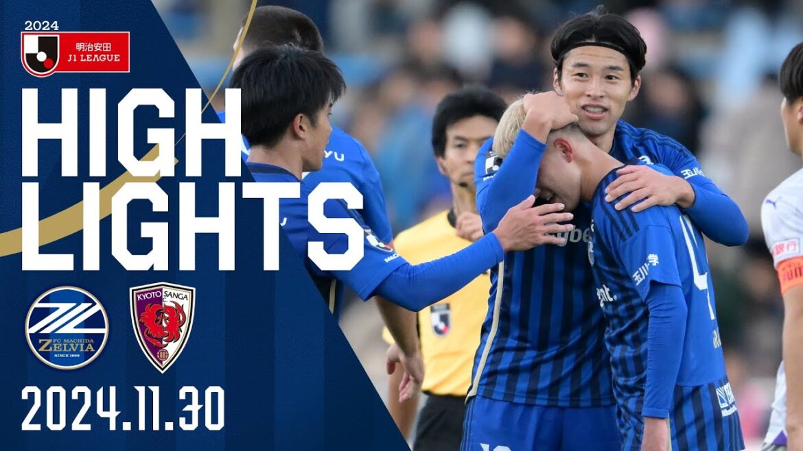 【ハイライト】1-0 FC町田ゼルビア vs 京都サンガF.C.|Jリーグ 【ハイライト】1-0 FC町田ゼルビア vs 京都サンガF.C.|Jリーグ