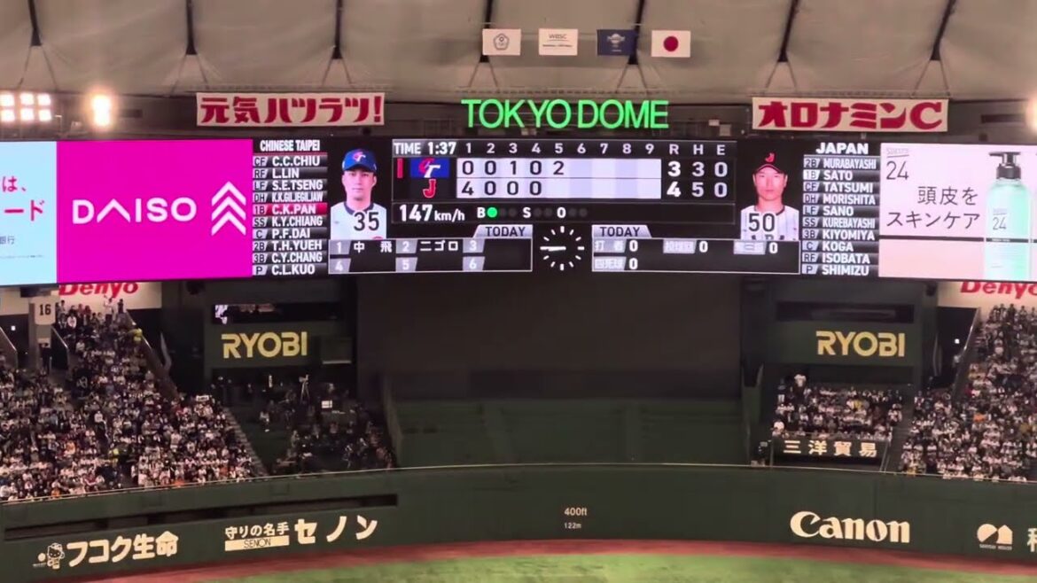 【WBSC Premier12】火消し🧯ノーアウト満塁の大ピンチで清水達也が登板‼︎ピッチャーゴロホームゲッツーで火消しする神プレー！プレミア12侍ジャパン日本代表vs台湾　東京ドーム