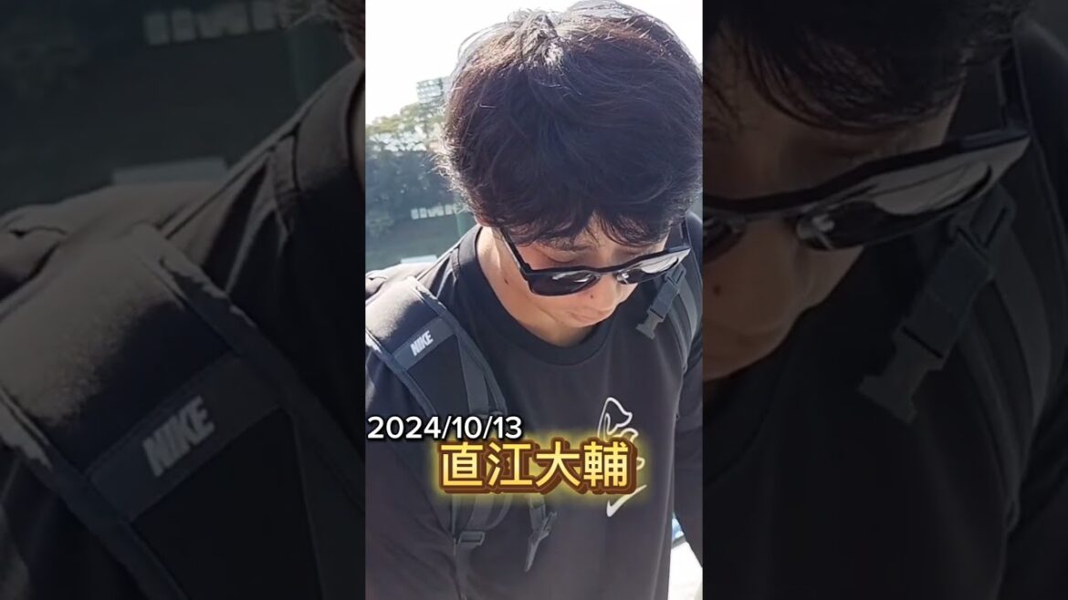 【GIANTS】 #直江大輔 投手のファンサービス #shorts #巨人 #ジャイアンツ #プロ野球