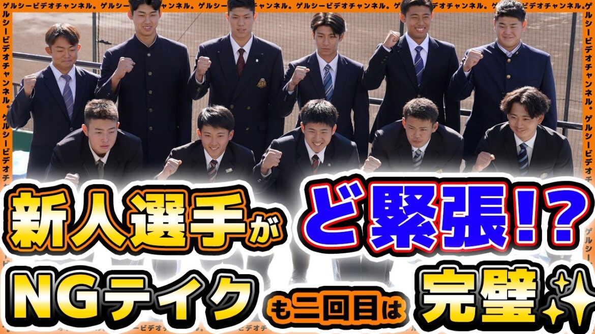 【巨人】新入団選手が初々し過ぎるNGテイク!坂本勇人2世『石塚裕惺』&未来の4番候補『荒巻悠』が読売ジャイアンツ球場の施設見学&山﨑伊織選手の自主トレハイライト|プロ野球ニュース 【巨人】新入団選手が初々し過ぎるNGテイク!坂本勇人2世『石塚裕惺』&未来の4番候補『荒巻悠』が読売ジャイアンツ球場の施設見学&山﨑伊織選手の自主トレハイライト|プロ野球ニュース