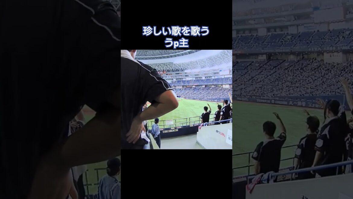 井口資仁応援歌