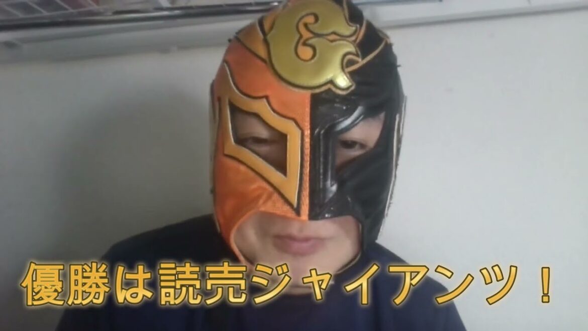 パレードでうかれる3位の横浜Denaベイスターズファン。