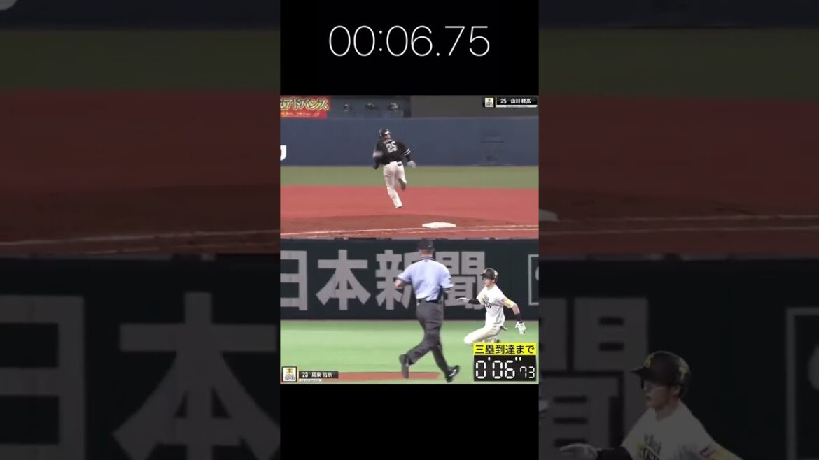 【周東vs山川】スリーベースヒットまでの時間 #プロ野球