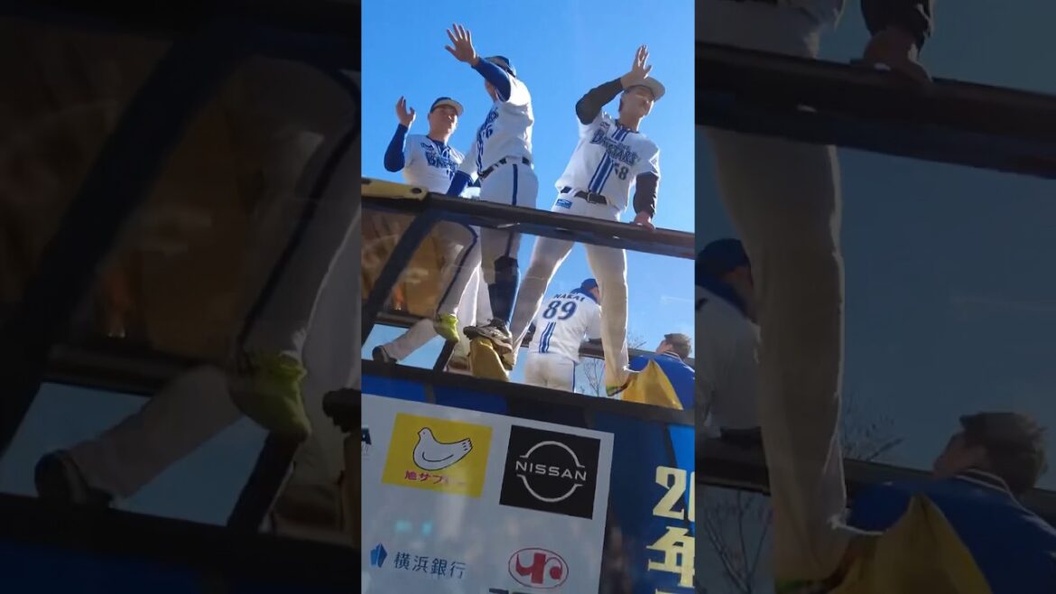 森敬斗選手&梶原選手ら若手も多いパレード三号車! #shorts 森敬斗選手&梶原選手ら若手も多いパレード三号車! #shorts