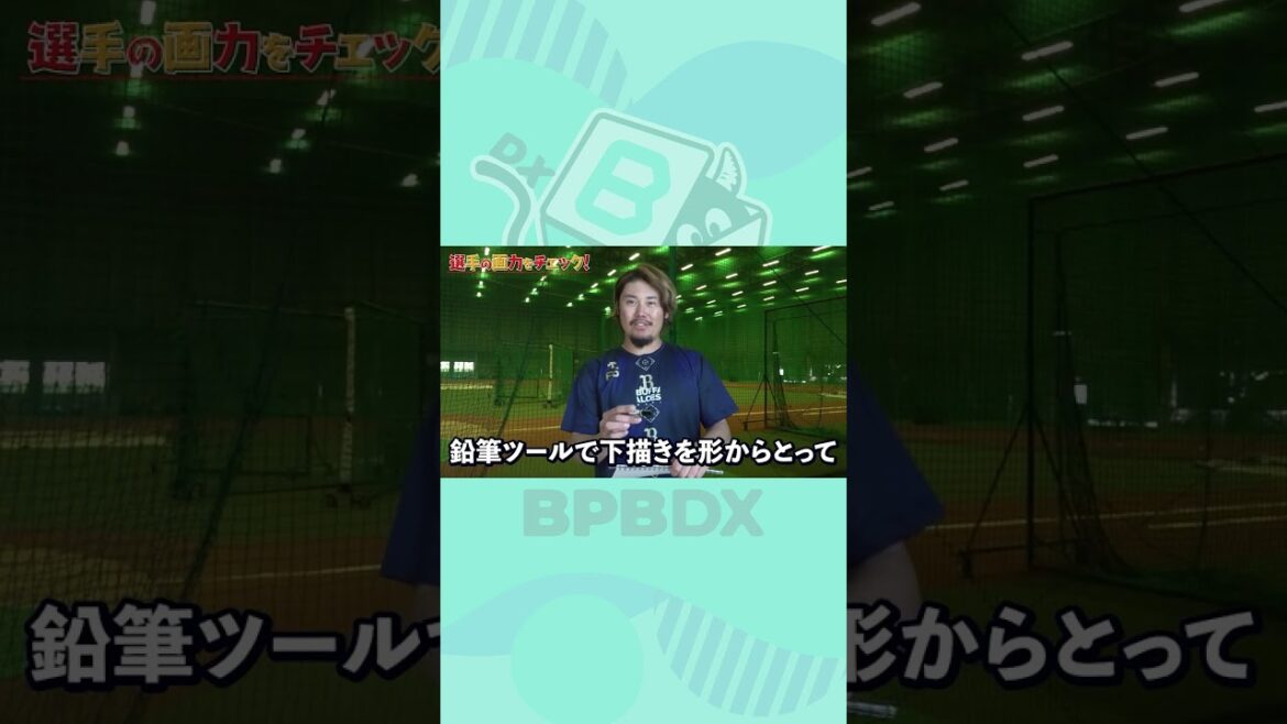 鈴木博志画伯が描くナマケモノ #鈴木博志 #画伯 #ナマケモノ #BPBDX #オリックス #shots