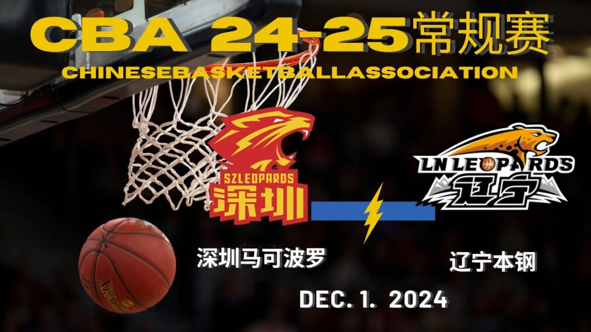 CBA直播|深圳马可波罗VS辽宁本钢|常规赛|12.1.2024|CBALIVE高清 (1080p) Shenzhen Aviators VS Liaoning FlyingLeopards CBA直播|深圳马可波罗VS辽宁本钢|常规赛|12.1.2024|CBALIVE高清 (1080p) Shenzhen Aviators VS Liaoning FlyingLeopards
