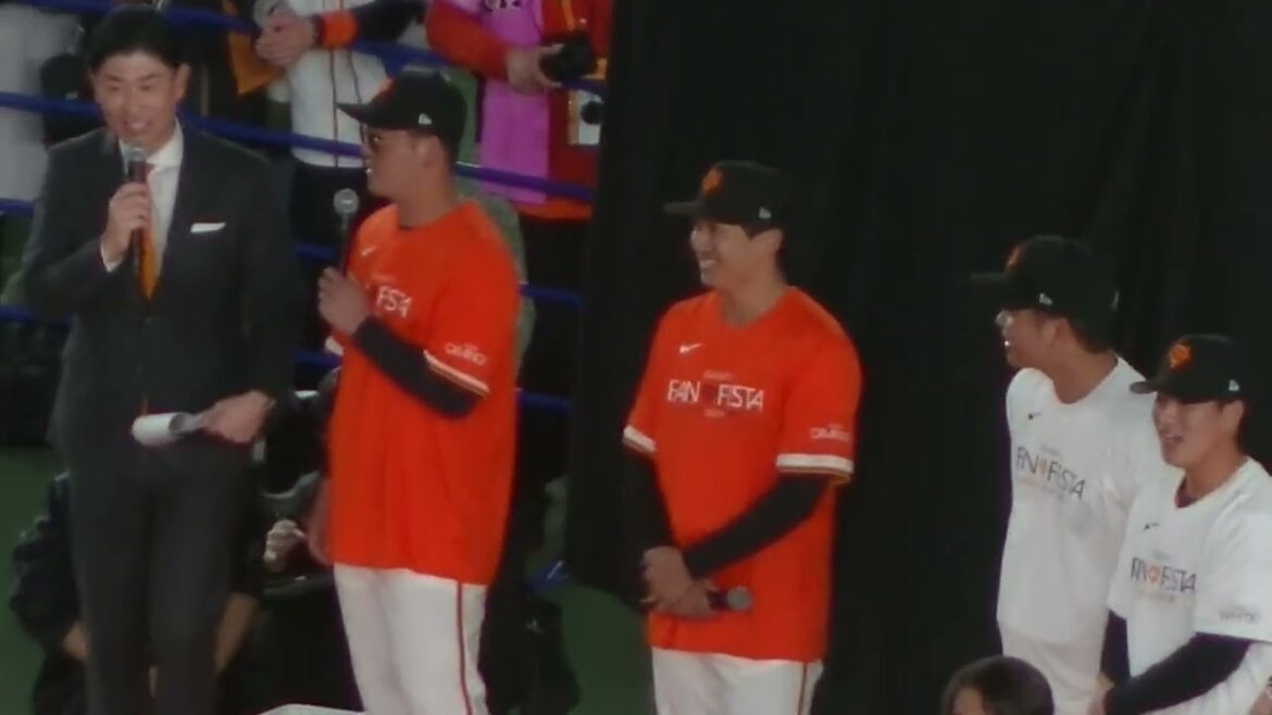 【ファンフェスタ2024】大食い対決に呼ばれたオコエ瑠偉や増田陸 泉口友汰など2024年11月30日 巨人ファンフェスタ