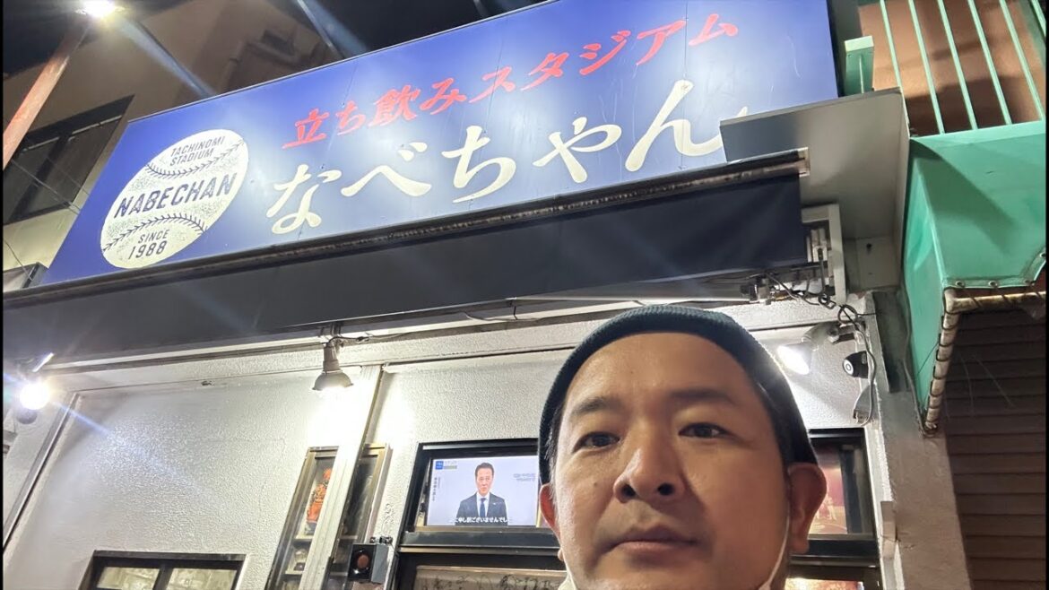 【西武ライオンズ】立ち飲みスタジアムなべちゃんから生配信【2024.12.3】