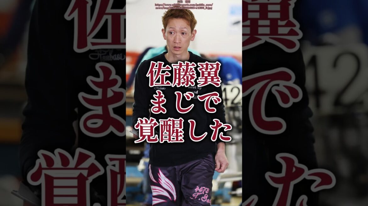 【5優出】佐藤翼超絶好調大覚醒#ボートレース#競艇