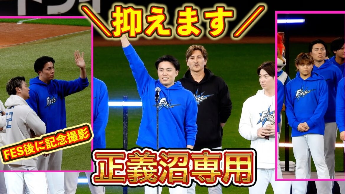 【20241130】正義沼専用(フィナーレ編) 【20241130】正義沼専用(フィナーレ編)