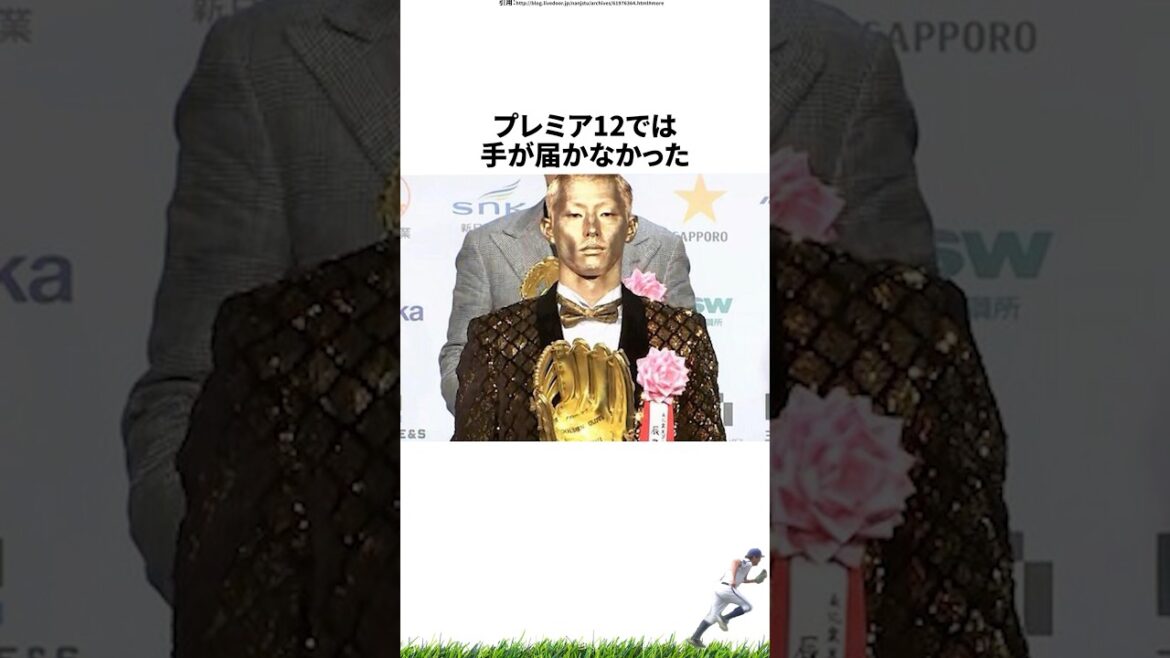 【プロ野球】先週実際に起こったプロ野球の出来事・雑学・エピソード【11/25～12/1】
