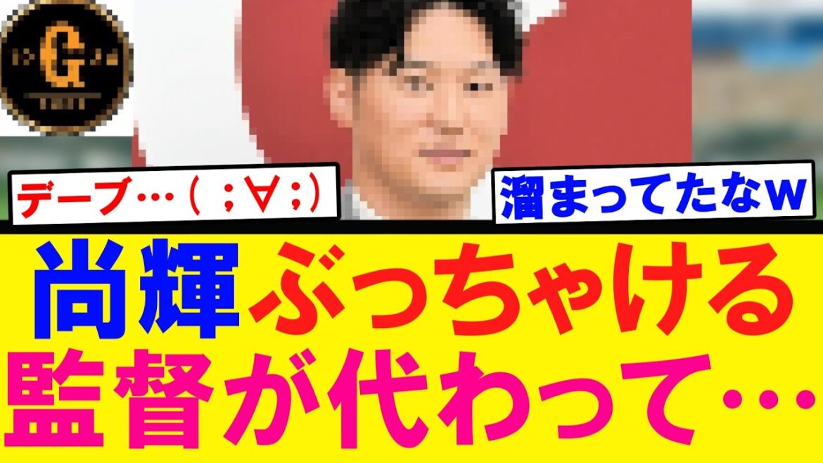 【そらそうよ】吉川尚輝 本音をぶっちゃけるｗ
