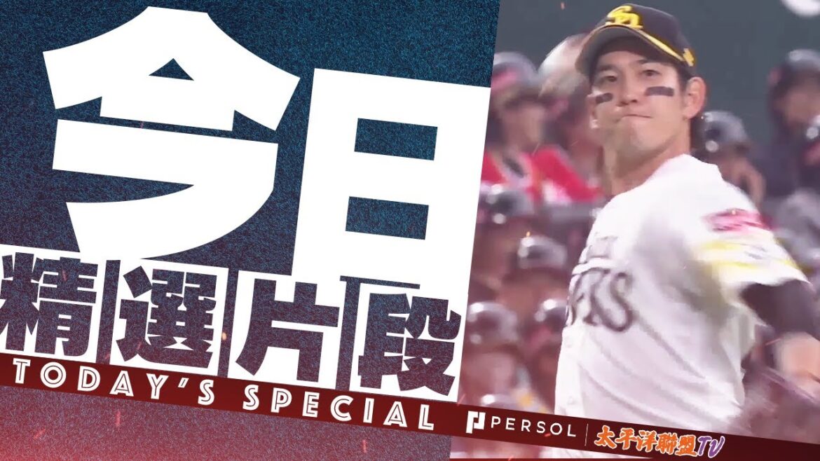 【年度金手套獎】福岡軟銀鷹・栗原陵矢 好PLAY合集【三壘手部門】