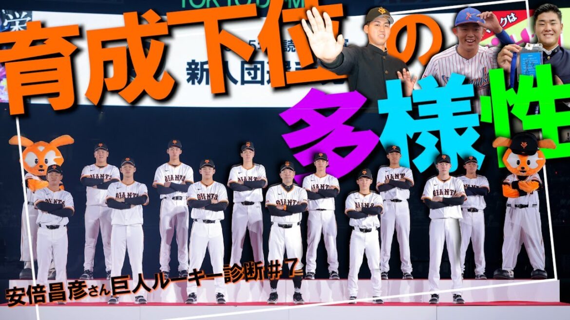 【最終回】名門出身の若き大砲!「背中の方からくる球筋」の育成ドラ4・吹田と今年の育成も粒揃いだ【ドラフト報知】 【最終回】名門出身の若き大砲!「背中の方からくる球筋」の育成ドラ4・吹田と今年の育成も粒揃いだ【ドラフト報知】