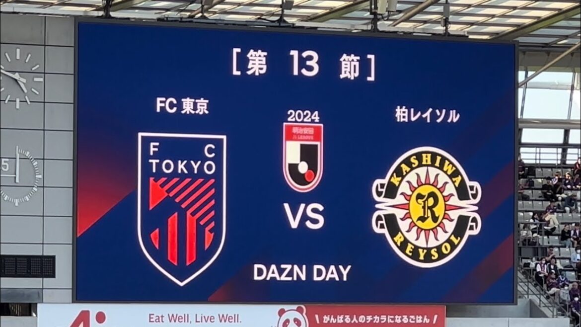20240511　　J1 League Sec.13　FC TOKYO - KASHIWA REYSOL　　Ｊ１ 第13節　ＦＣ東京－柏　味スタ