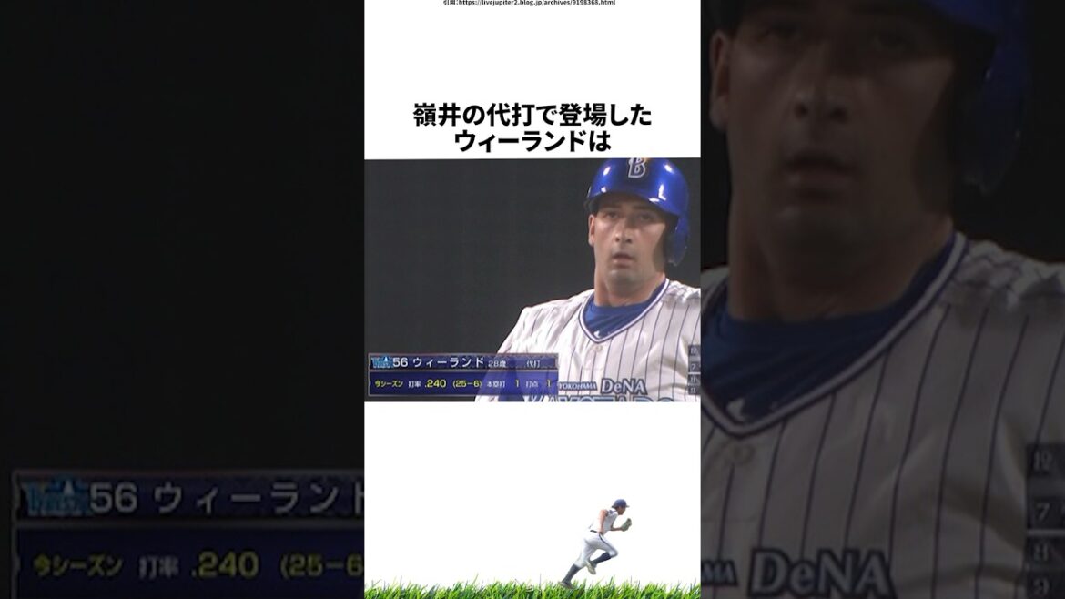 【プロ野球】大瀬良から2本ブチ込む攻撃型投手ジョー・ウィーランドに関する雑学・エピソード