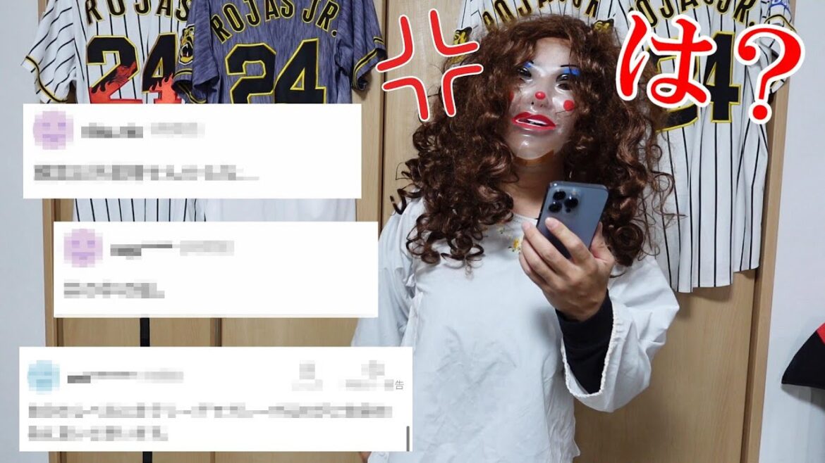 ロハスJｒ.が〇〇と6億円契約！そして母が再びYahooコメント欄にブチギレ！