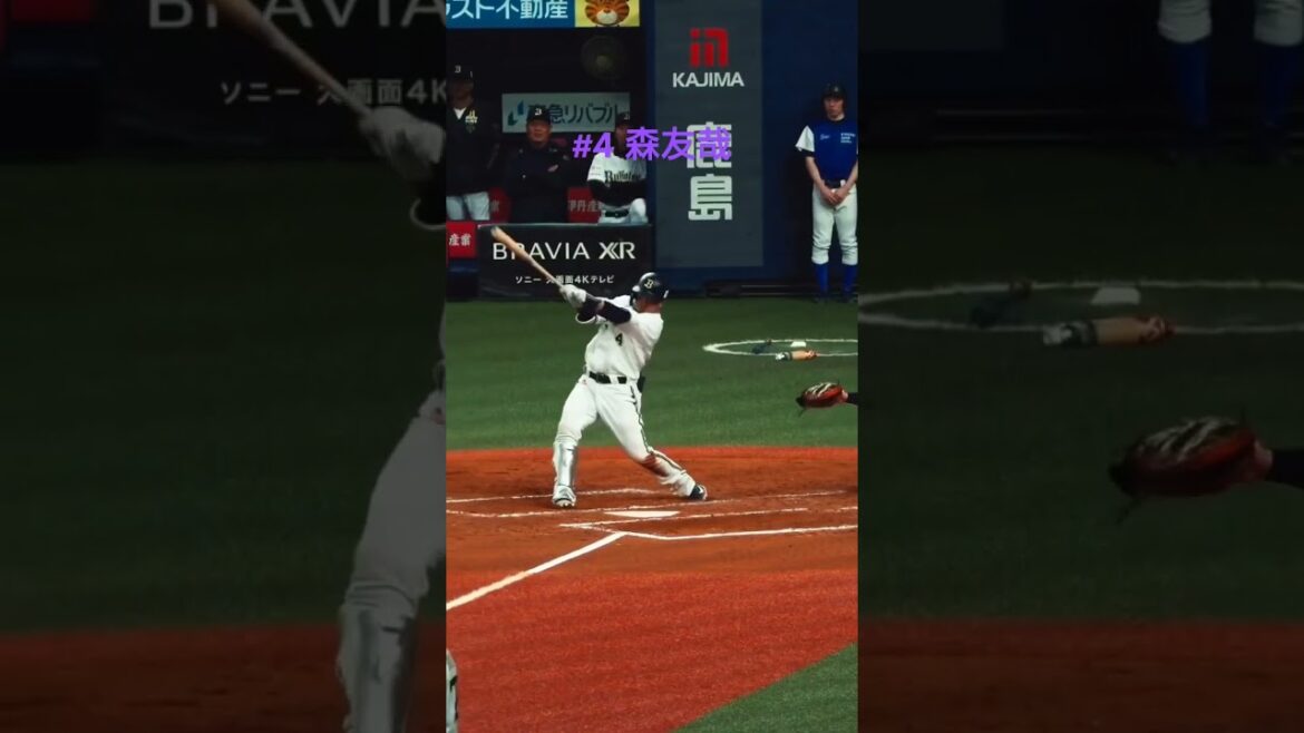 森友哉選手のスローモーション　#森友哉 #オリックスバファローズ #野球
