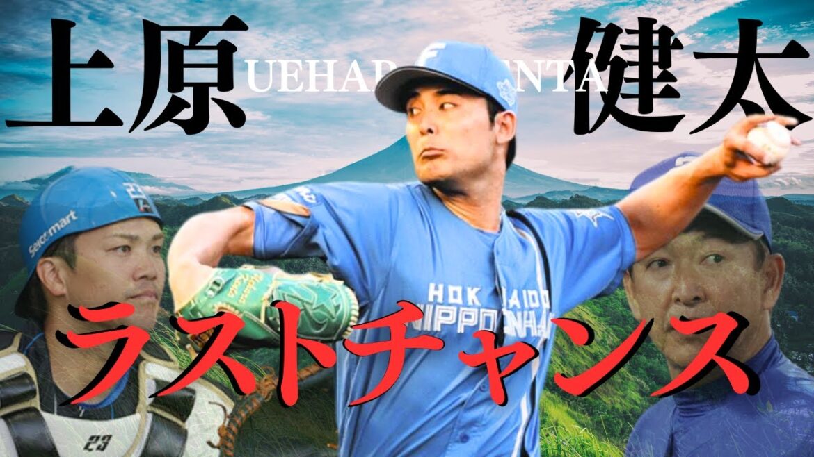 【数字】がんばれ上原!!6月11日中日戦、三度目の開幕へラストチャンスか