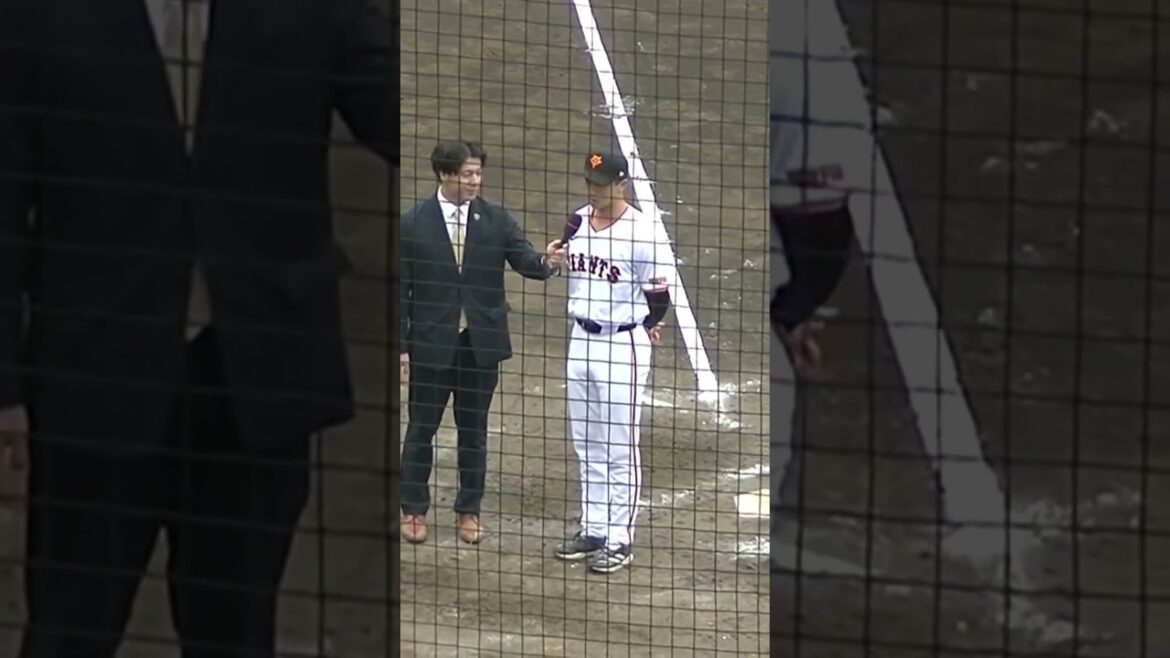 巨人 #直江大輔 反省しきりのヒーローインタビュー①（2024年4月18日  読売ジャイアンツ対 日本ハムファイターズ 2軍）