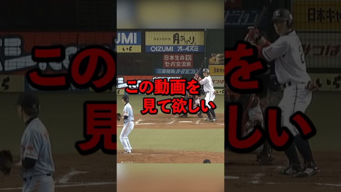 何かがおかしい超不自然なスローボール#shorts  #野球