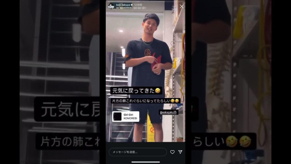 楽人さん   #プロ野球 #読売ジャイアンツ #巨人 #giants #ジャイアンツ #野球 #若林楽人