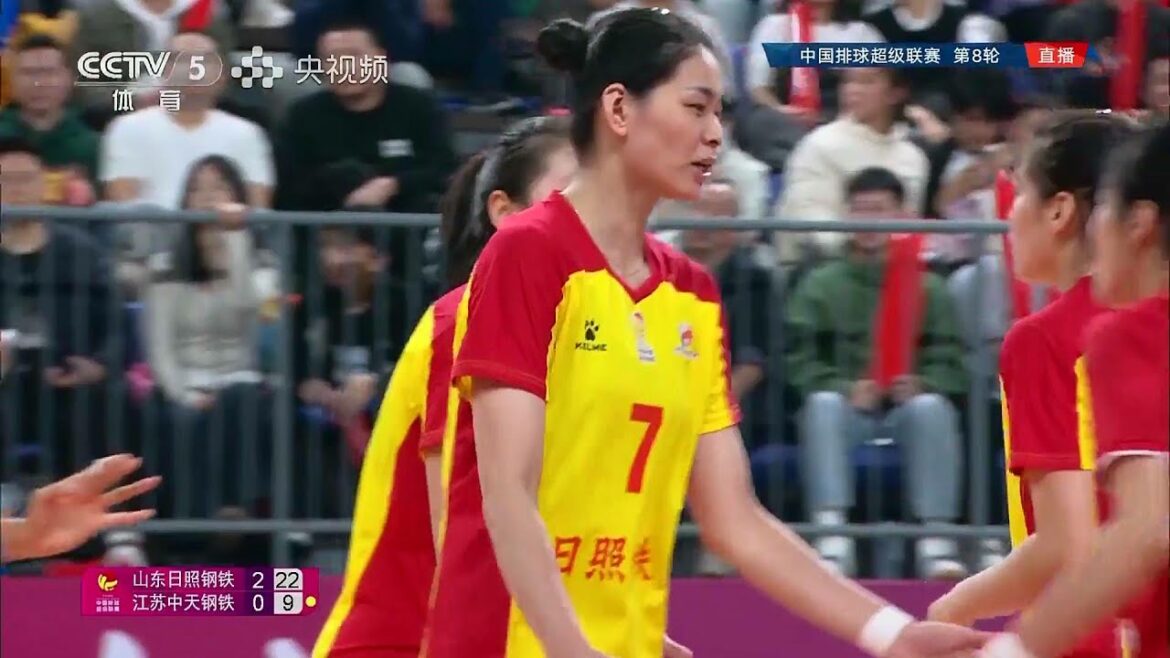 全场回放：2024-2025中国女排超级联赛A级常规赛第8轮 山东日照钢铁vs江苏中天钢铁