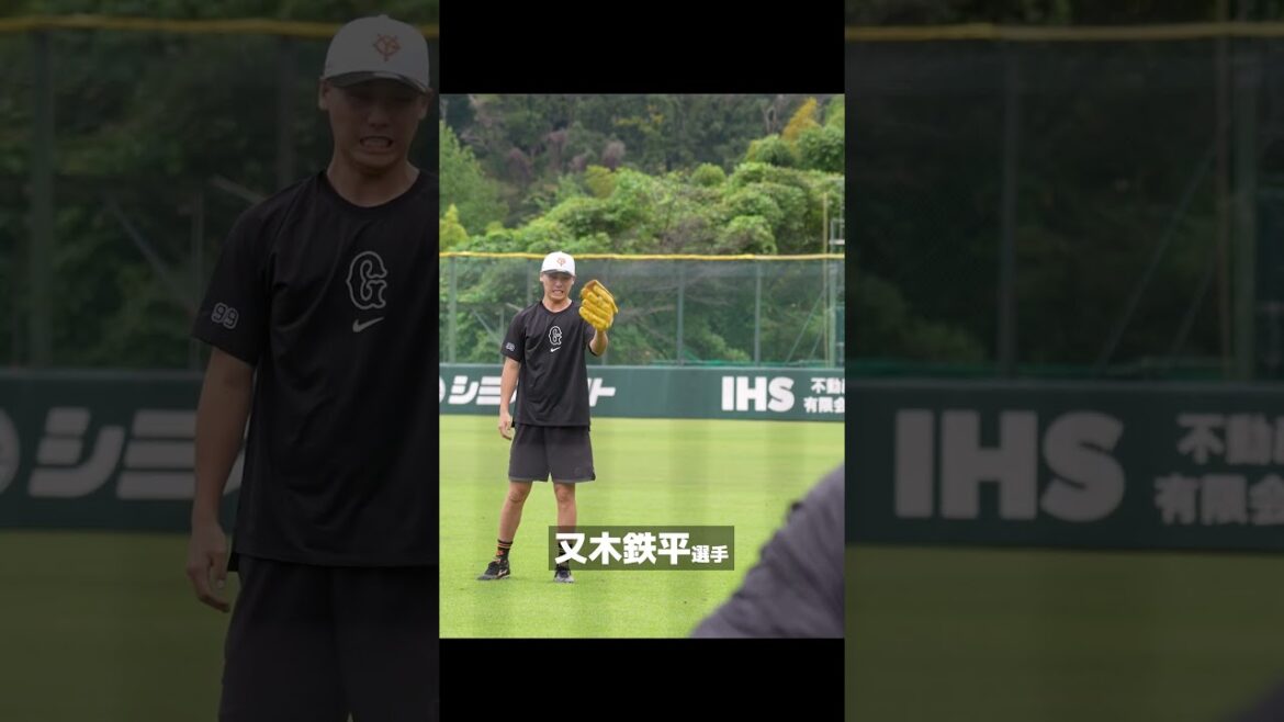 【巨人】プロ野球選手のキャッチボール2024　#shorts #baseball #sports #ジャイアンツ #巨人 #プロ野球