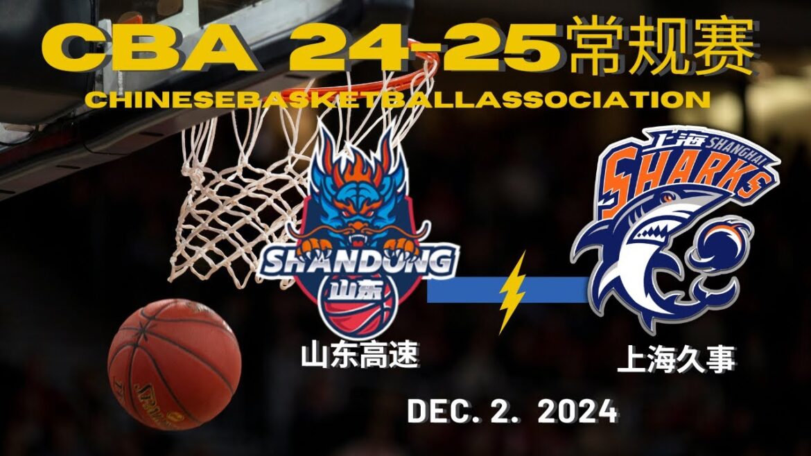 CBA直播｜山东高速VS上海久事｜常规赛｜12.2.2024｜CBALIVE高清 (1080p) Shandong Heroes VS Shanghai sharks