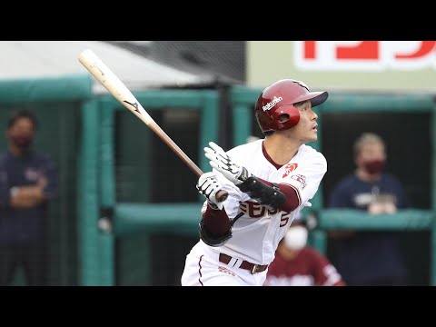 【2016〜2024】楽天イーグルス5茂木栄五郎全ホームラン集【来季2025から東京ヤクルトスワローズへ!】 【2016〜2024】楽天イーグルス5茂木栄五郎全ホームラン集【来季2025から東京ヤクルトスワローズへ!】