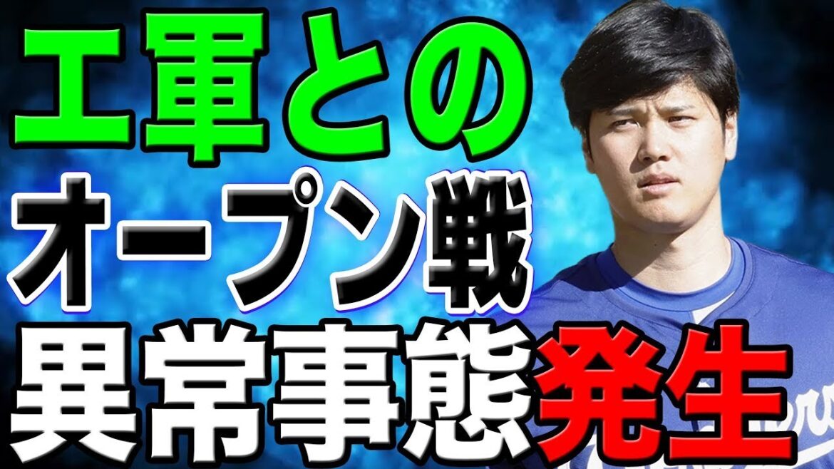 ドジャースVSエンゼルスのオープン戦で異様な光景が！？エ軍ファンが大谷の活躍を心から願っている瞬間に感動「頑張れショウヘイ！」【海外の反応/MLB/大谷翔平】【総集編】