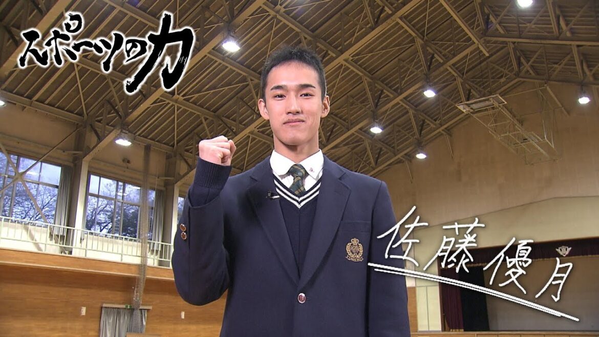 スポーツの力 雄物川高校 男子バレーボール部 2024年12月3日放送分 スポーツの力 雄物川高校 男子バレーボール部 2024年12月3日放送分