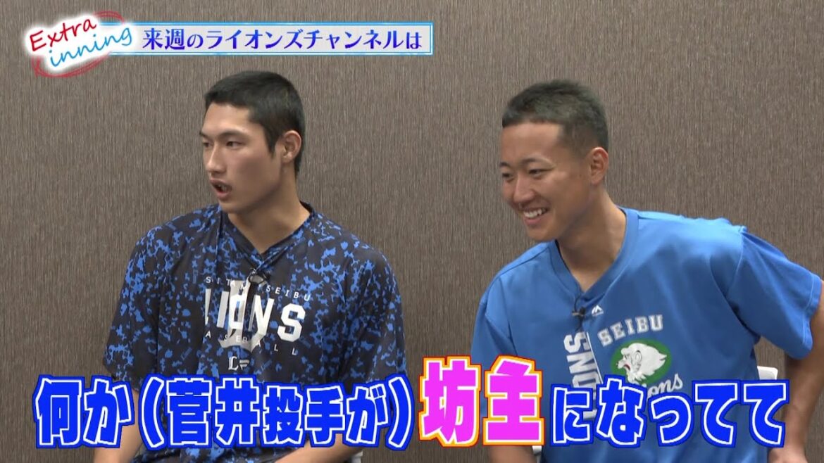 【お揃い】来週のライオンズチャンネルは?? 【お揃い】来週のライオンズチャンネルは??