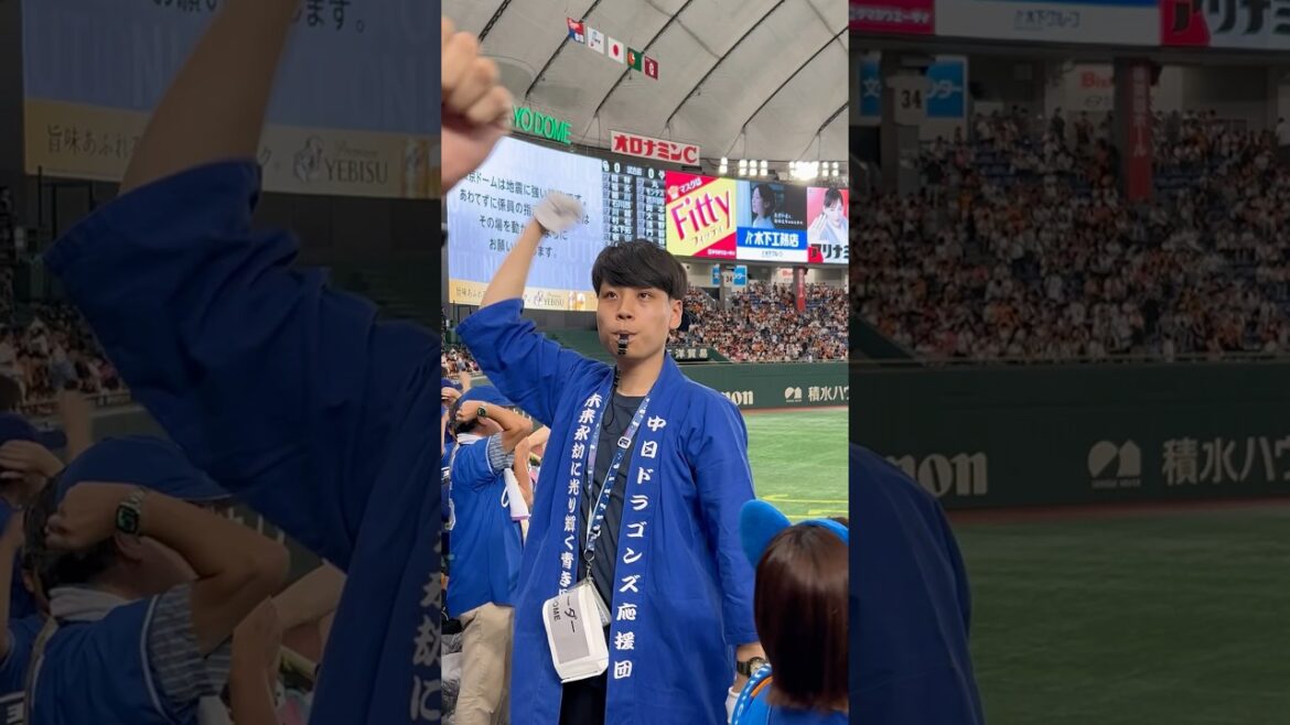 中日🔥スタメン応援歌📣1〜5番❤️‍🔥バヤシ、福永、細川、タカヤ、川越💫レフトビジター2024.9.15読売戦 3-6負け🔥#立浪  #中日 #読売