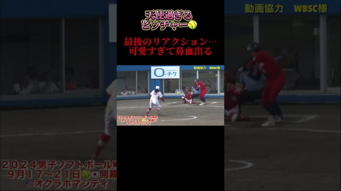 【上手くて可愛いピッチャー　勝俣投手　ビックカメラ高崎】 #ソフトボール #野球 #softball #甲子園 #好プレー集#日本代表 #可愛い #美女 #かわいい #shorts #music