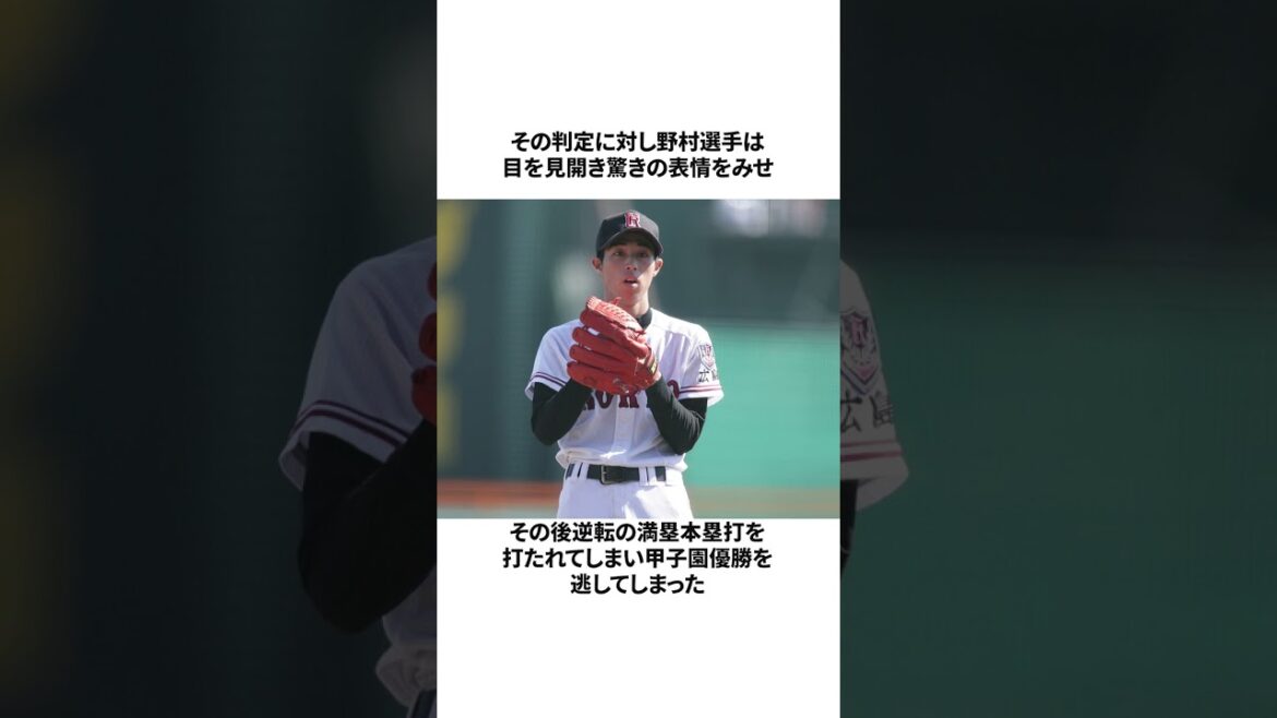 【精密機械】野村祐輔選手に関する雑学【現役生活お疲れ様でした】#プロ野球#shorts#雑学 【精密機械】野村祐輔選手に関する雑学【現役生活お疲れ様でした】#プロ野球#shorts#雑学