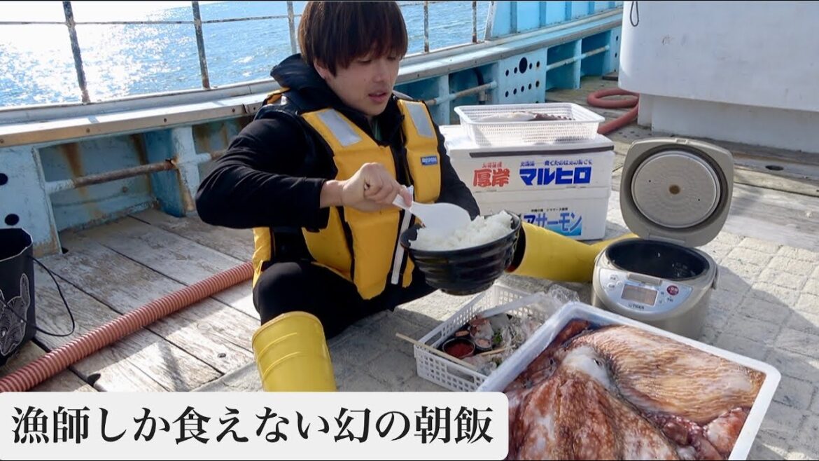 【深夜の漁師体験】過酷過ぎるサーモン漁で獲れた海鮮全て使った漁師しか食えない朝ご飯がヤバすぎた