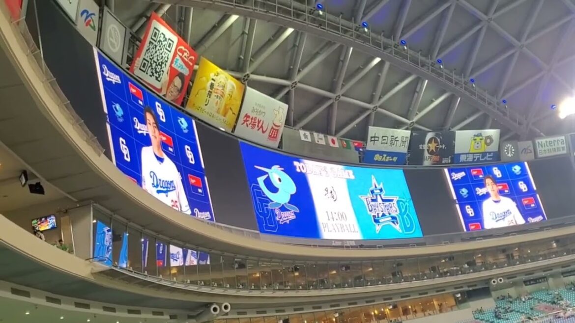 20240629　石川昂弥選手から、ご来場のお客様へお知らせ　中日ﾄﾞﾗｺﾞﾝｽﾞ主催試合@ﾊﾞﾝﾃﾘﾝﾄﾞｰﾑ ﾅｺﾞﾔ･ﾚﾌﾄ外野 ﾅｺﾞﾔﾄﾞｰﾑ