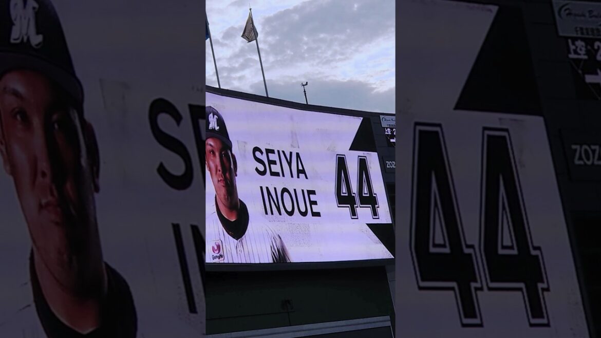 井上晴哉選手、11年間お疲れ様でした！