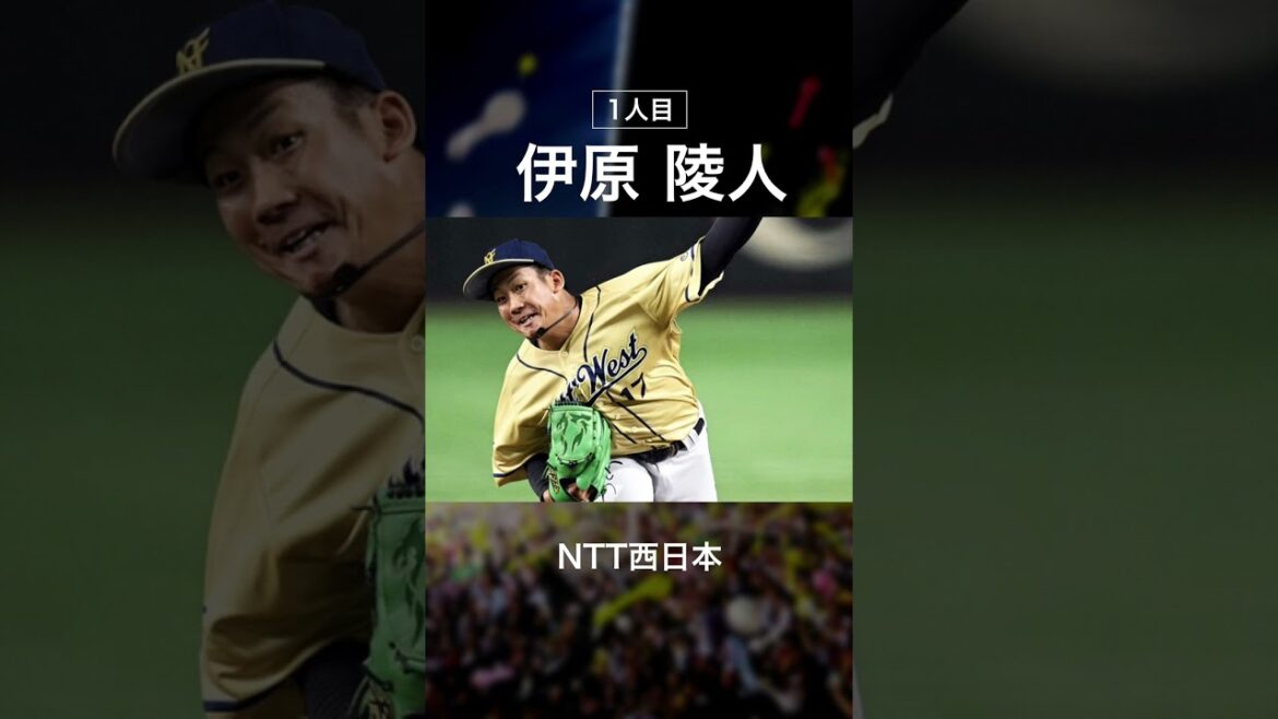 【2024年ドラフト】阪神タイガースが指名した支配下5選手 #shorts