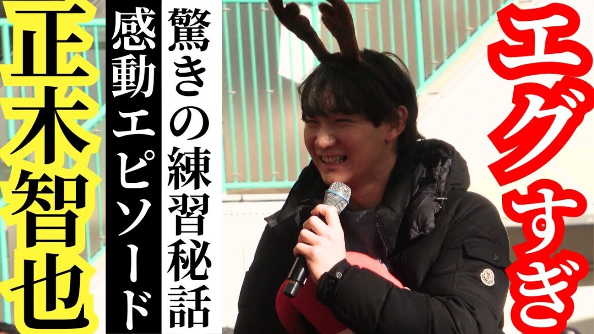 正木智也の裏話満載！近藤健介､柳町達､仲田慶介､廣瀬､川村友斗と練習秘話を語るトークショー【福岡ソフトバンクホークス2024】