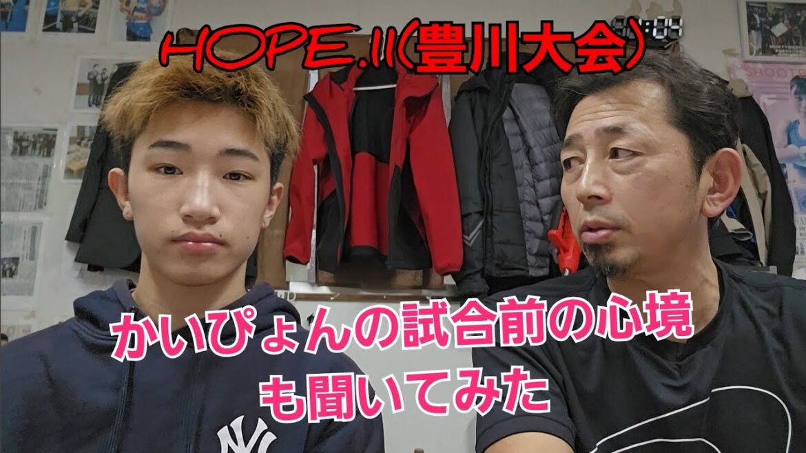 HOPE.11　GROUND ZERO 　HOPE柔術