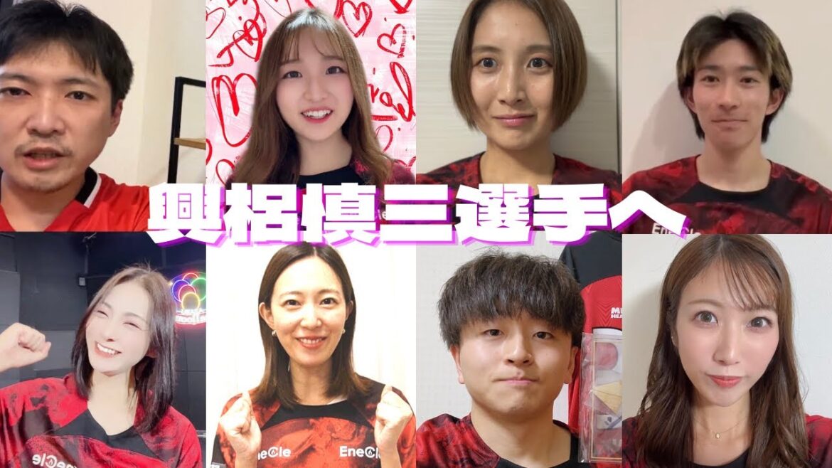 【感謝】興梠慎三選手へ 浦和レッズサポーターより 【感謝】興梠慎三選手へ 浦和レッズサポーターより