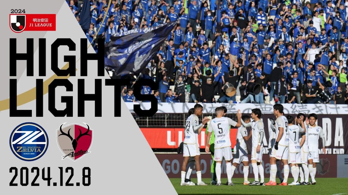 【ハイライト】1-3 FC町田ゼルビア vs 鹿島アントラーズ|Jリーグ 【ハイライト】1-3 FC町田ゼルビア vs 鹿島アントラーズ|Jリーグ