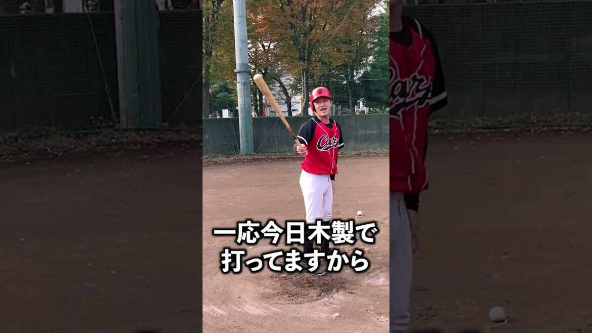 小園海斗が打てる秘密とは?#shorts #野球