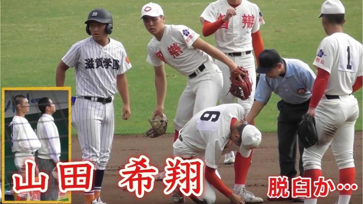 『山田希翔 脱臼か‼︎大谷と同じ日に』馬淵監督なら入れるかも 智辯和歌山ショート