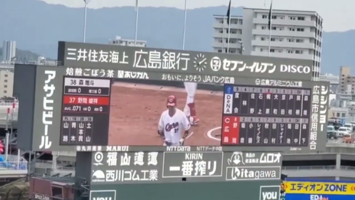 20240316　ﾉﾏﾉﾏｲｪｲ♪ 野間峻祥 登場曲【｢Numa Numa 2｣】　1回ｳﾗ　広島東洋ｶｰﾌﾟ　@MAZDA Zoom-Zoom ｽﾀｼﾞｱﾑ広島･ﾋﾞｼﾞﾀｰﾊﾟﾌｫｰﾏﾝｽ